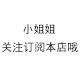 丽姐美甲美睫