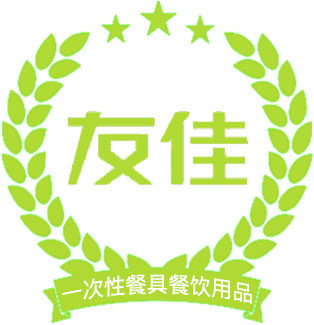 友佳餐饮用品