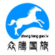 烟台众腾国际旅行社专营店