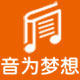 音为梦想图书专营店