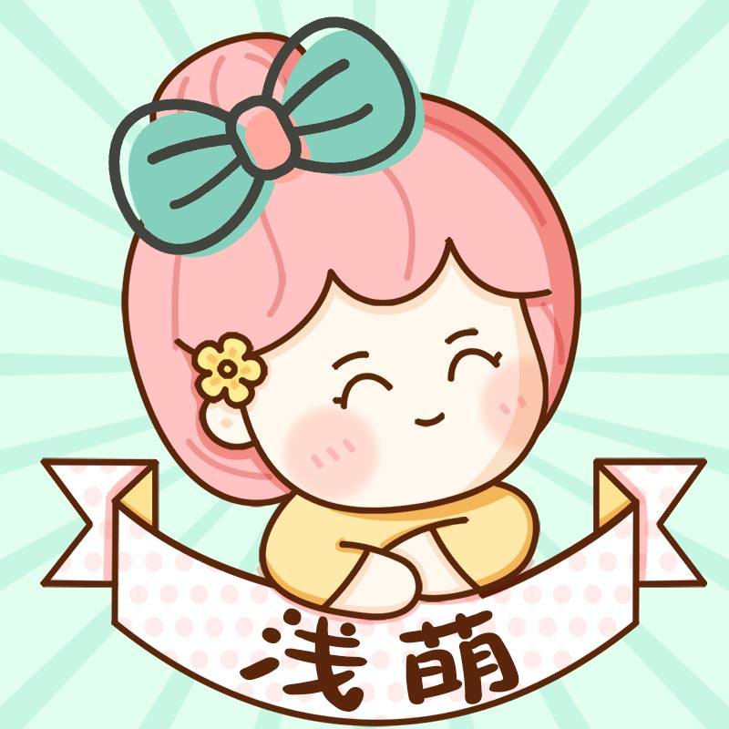 浅萌旗舰店