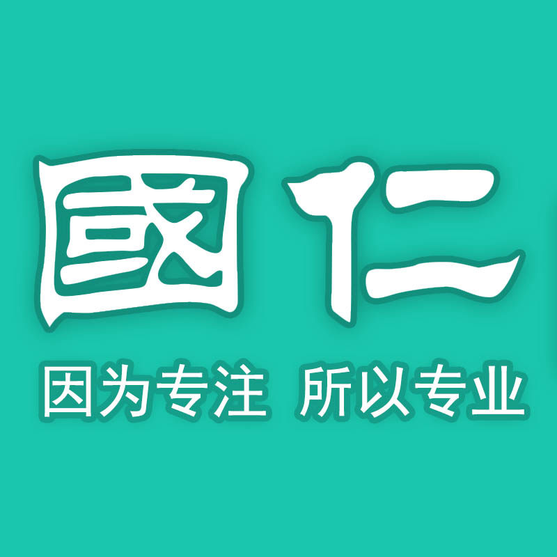 国仁北极狼专卖店 店铺LOGO
