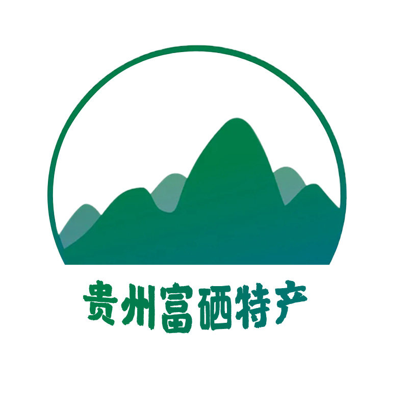 贵州富硒特产