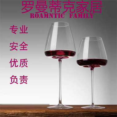 罗曼蒂克家居