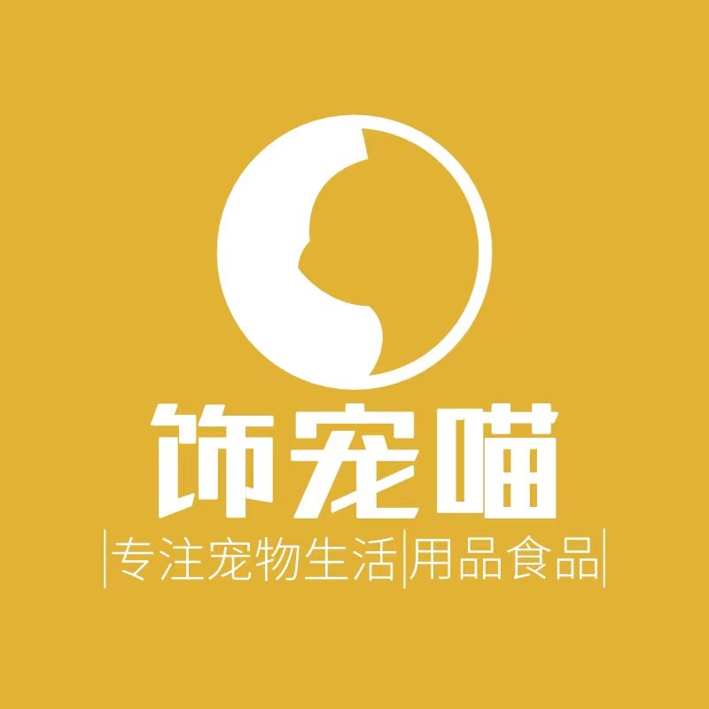 饰宠喵旗舰店 店铺LOGO