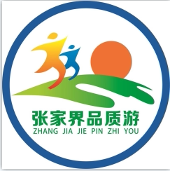张家界品质游国旅专营店