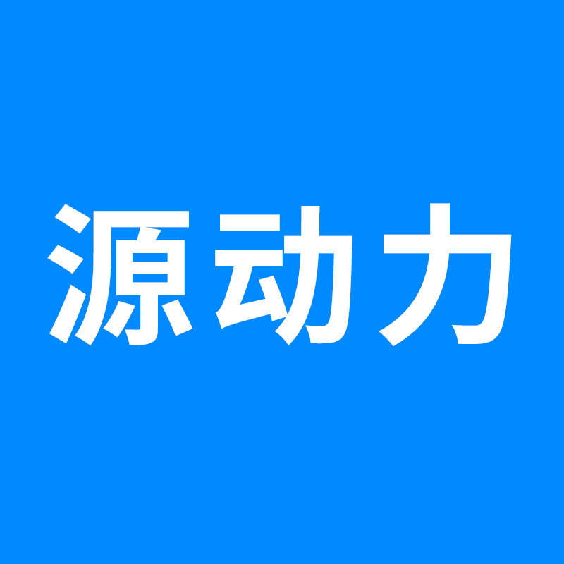 源动力照明工厂店