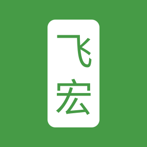 飞宏食品企业店
