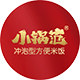 小锅范旗舰店
