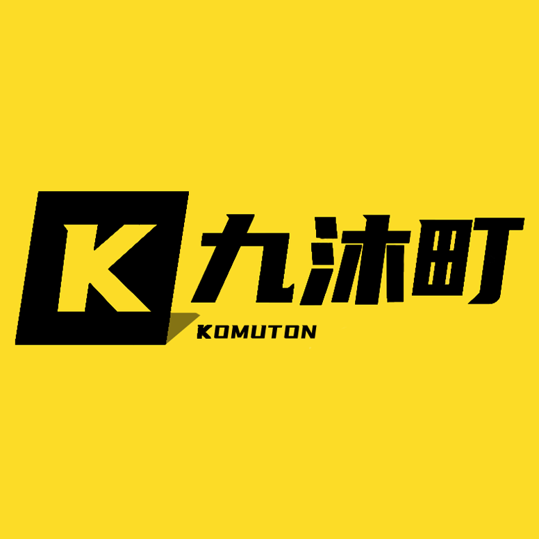 KOMUTON独特数字油画