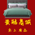 黄鹂商城