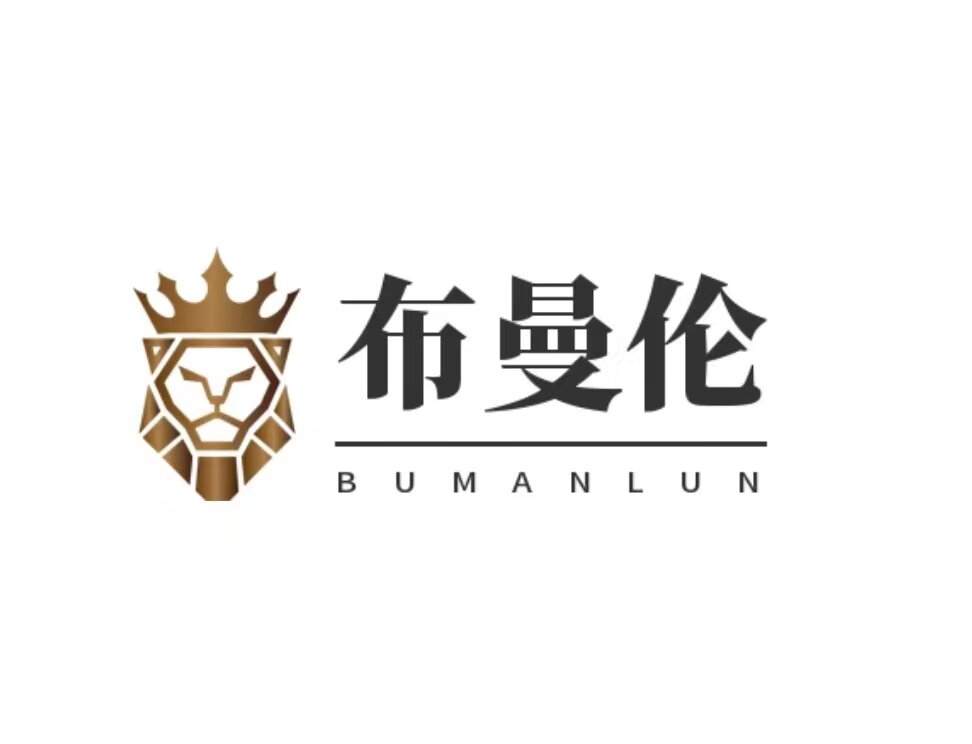 布曼伦旗舰店