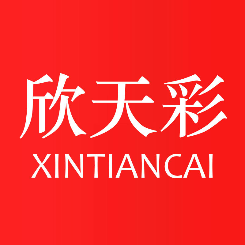 欣天彩旗舰店