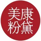 美康粉黛稚优泉滋色品牌店