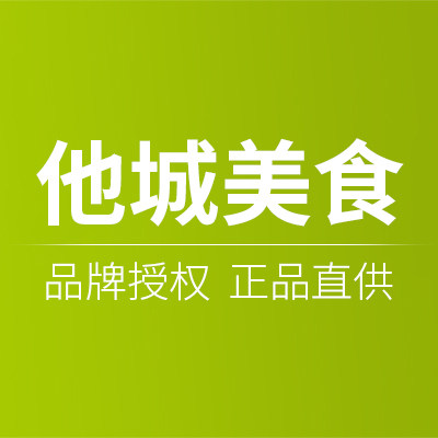 他城美食 品牌直供