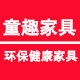 广东童趣小居品牌店