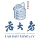 西区老大房旗舰店 店铺LOGO