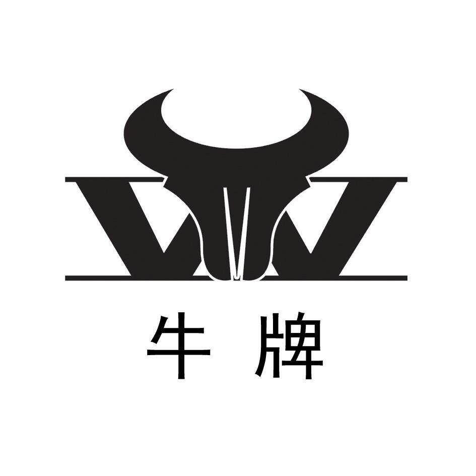 牛牛插座安全店