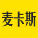 麦卡斯数码专营店 店铺LOGO
