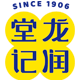 龙润堂记旗舰店