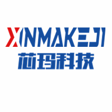深圳市芯玛科技有限公司