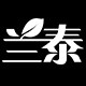 兰泰国际海外专营店