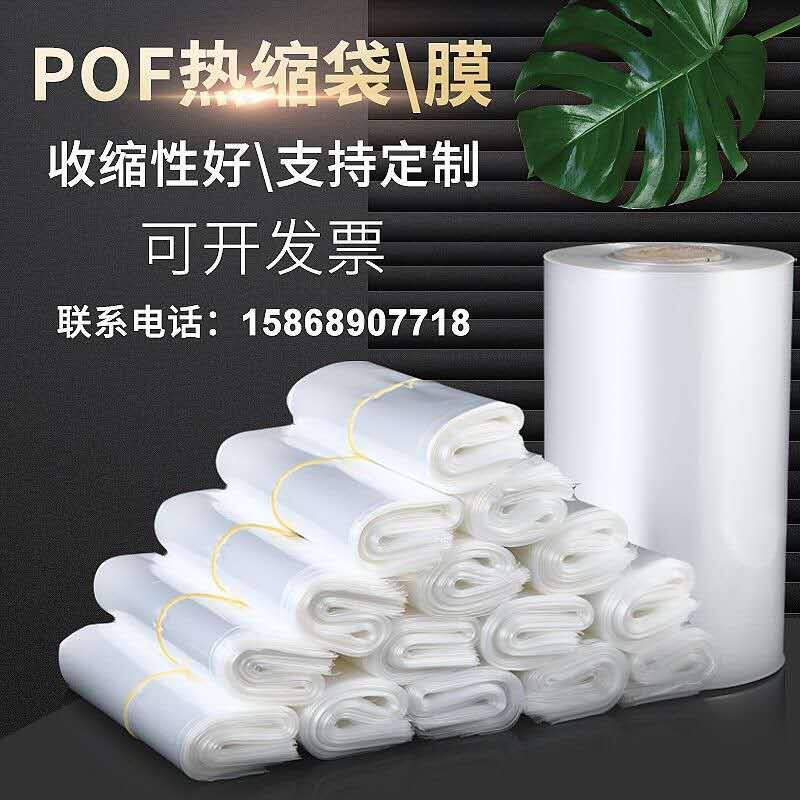 橙亿塑料包装