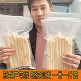 微山湖家乡店