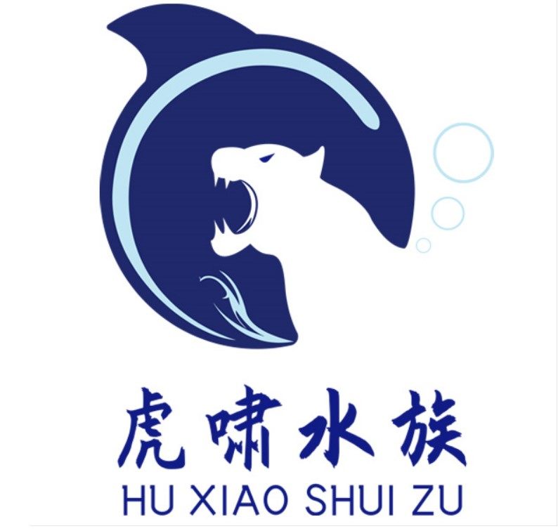 虎啸渔业