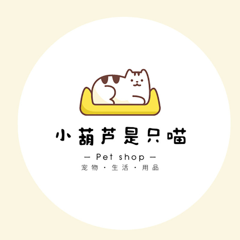 小葫芦是只喵 店铺LOGO