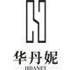 华丹妮家具旗舰店