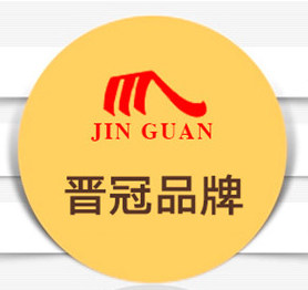 晋冠运动服装 店铺LOGO