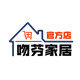 吻芬旗舰店