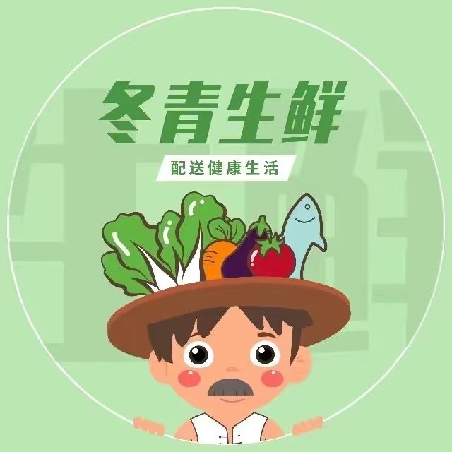 冬青农家乐生鲜店