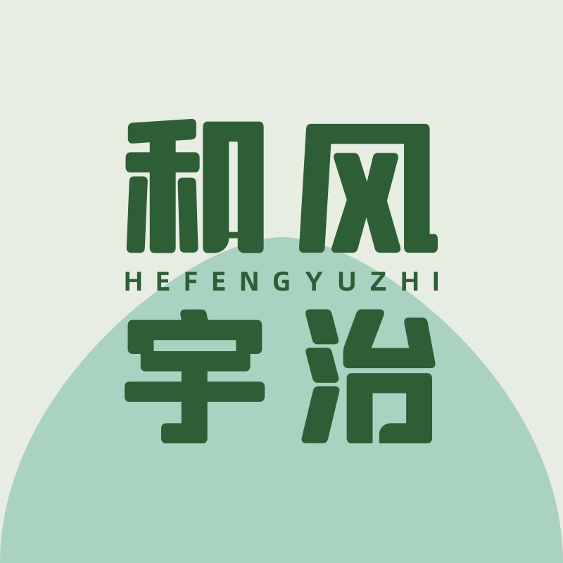 和风宇治旗舰店 店铺LOGO