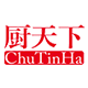 厨天下旗舰店
