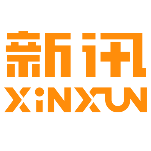 新讯旗舰店