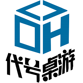 代号桌游正版店