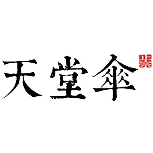 天堂雨瑞专卖店