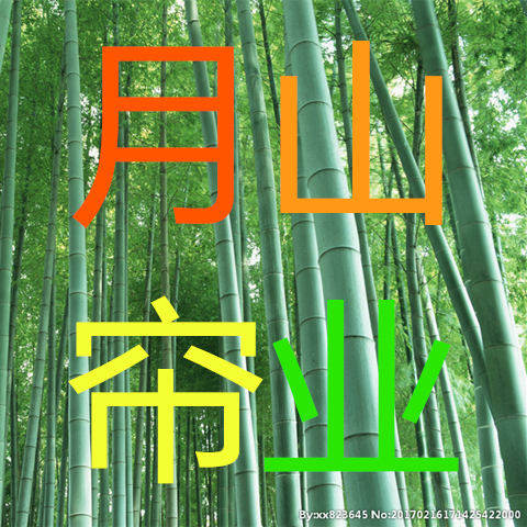 怀府特产总店