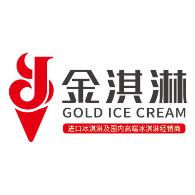 金淇淋冷饮批发 店铺LOGO