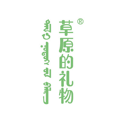 草原的礼物网店 内蒙古文创原创设计