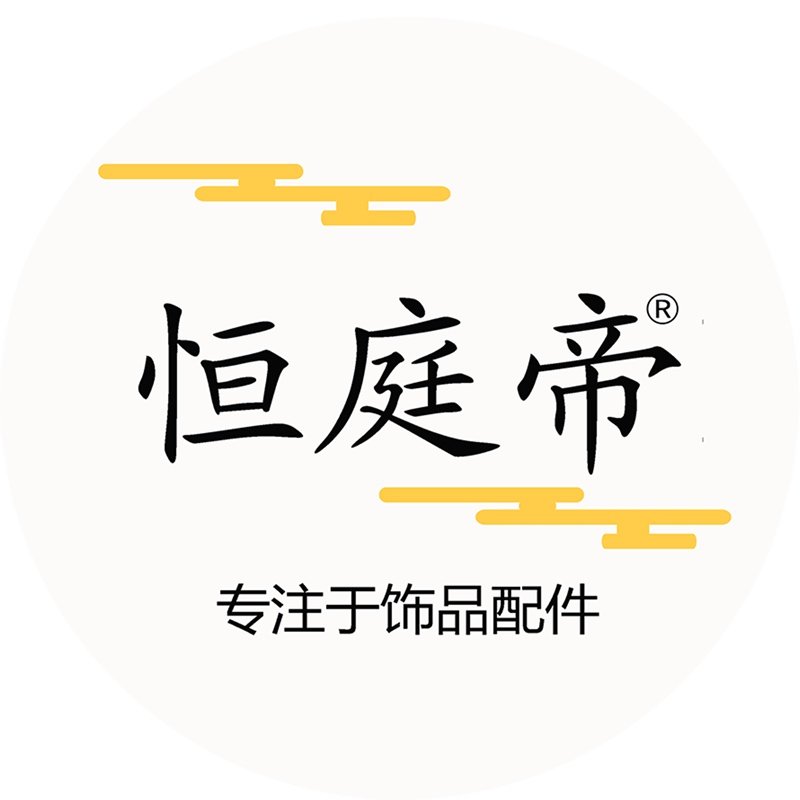 恒庭帝旗舰店