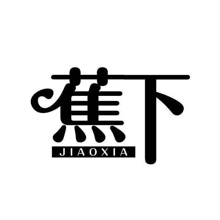 品牌防晒折扣总店