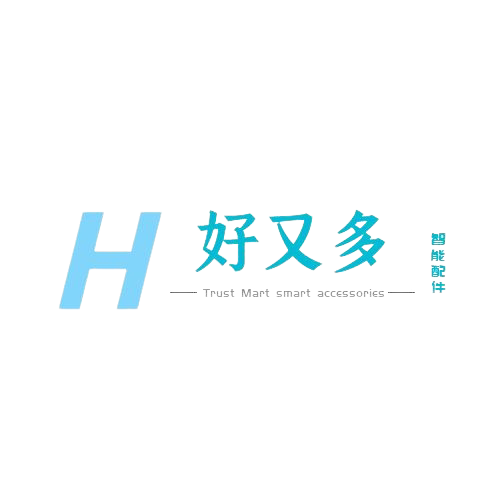 好又多智能配件