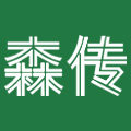 森传家居旗舰店