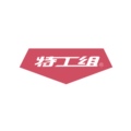 特工组胶粘剂