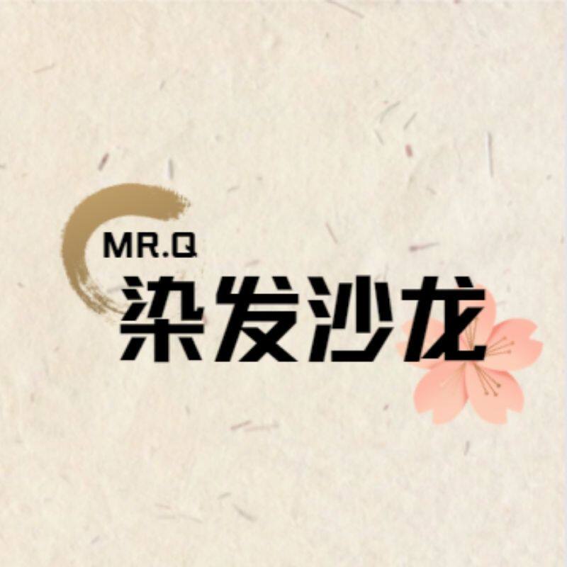 MR Q染发沙龙