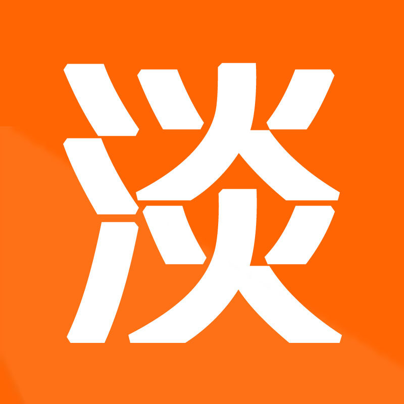 淡静家具支架厂