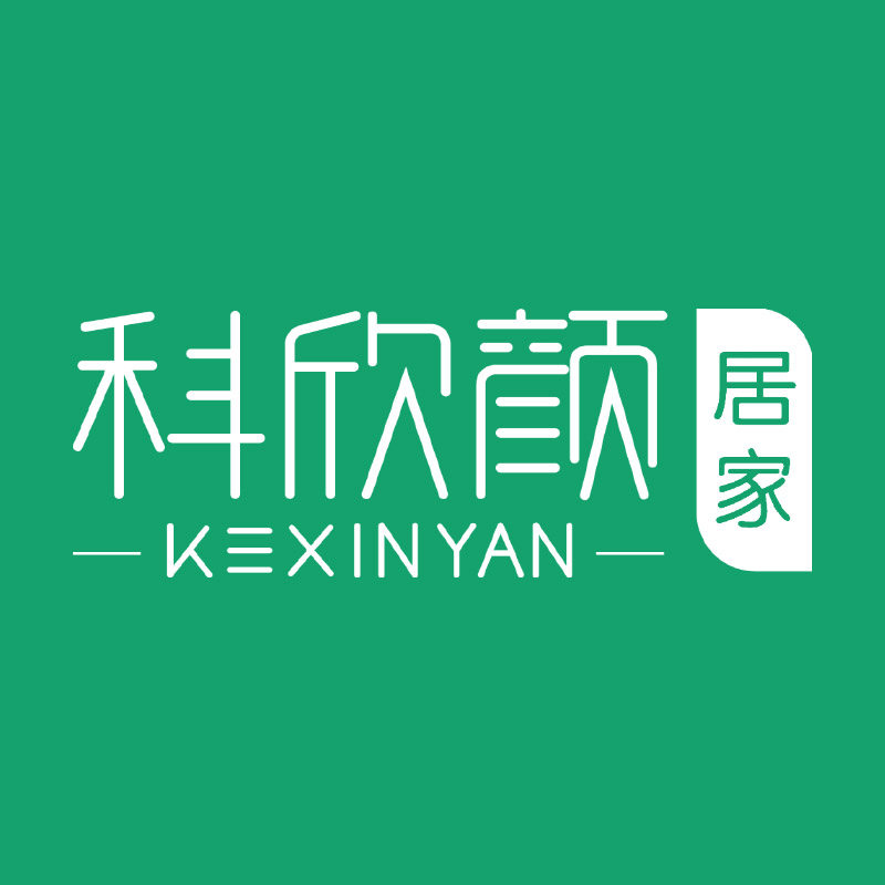 科欣颜旗舰店